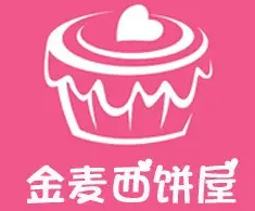 金麥西餅加盟