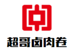 超哥鹵肉卷加盟