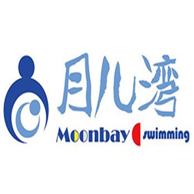 月兒灣水育早教加盟