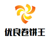 優(yōu)良卷餅王加盟