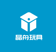 晶舟玩具加盟