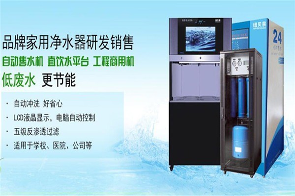 紐貝泉電器加盟