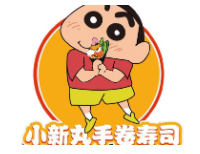 小新丸手卷壽司加盟