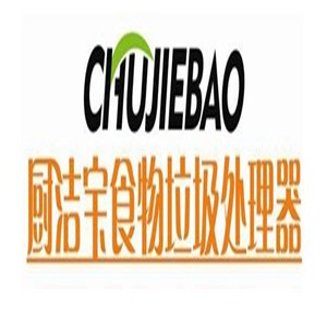 廚潔寶垃圾處理器加盟