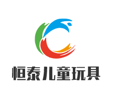 恒泰兒童玩具加盟
