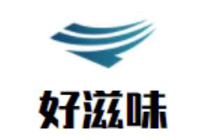 好滋味鹵肉卷加盟