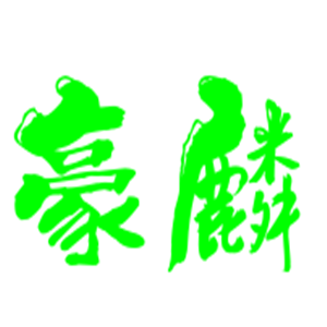 豪麟休閑鞋加盟