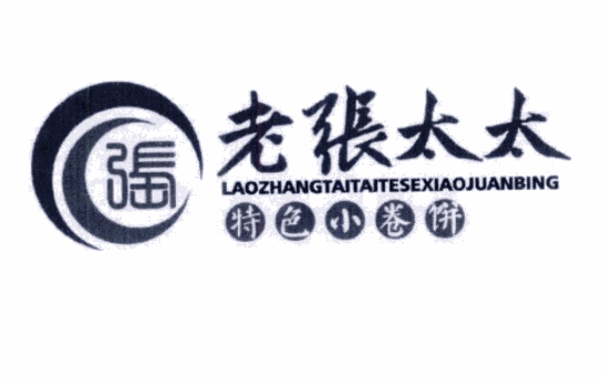 老張?zhí)【盹灱用?></div><span>老張?zhí)【盹灱用?/span>
                                </a>
                            </li>
                                                    <li>
                                <a href=