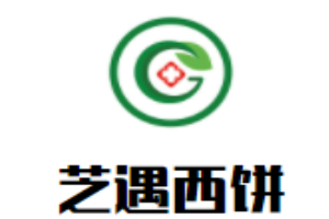 芝遇西餅加盟