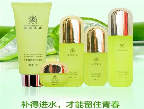 雅靚健康管理