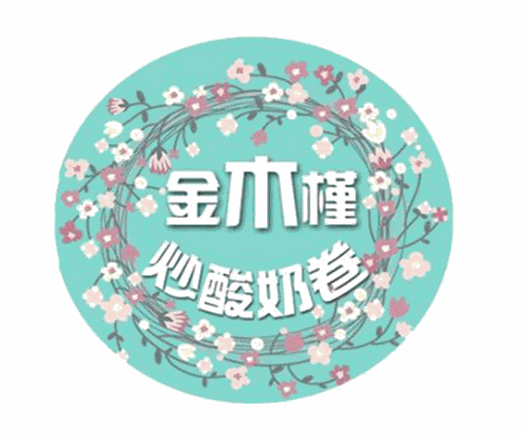 金木槿炒酸奶卷加盟