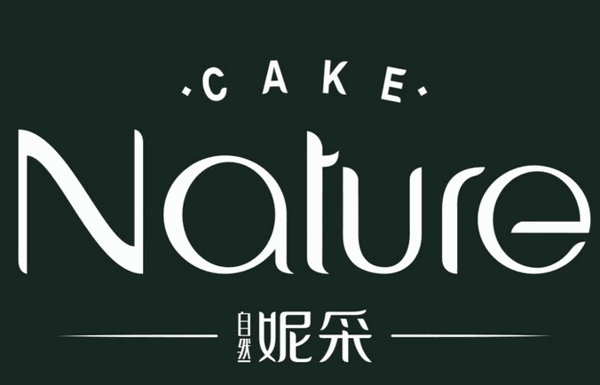 妮采西餅咖啡店加盟