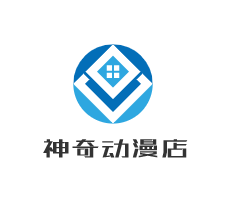 神奇動漫店加盟