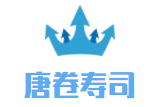 TOMN ROLL唐卷壽司加盟