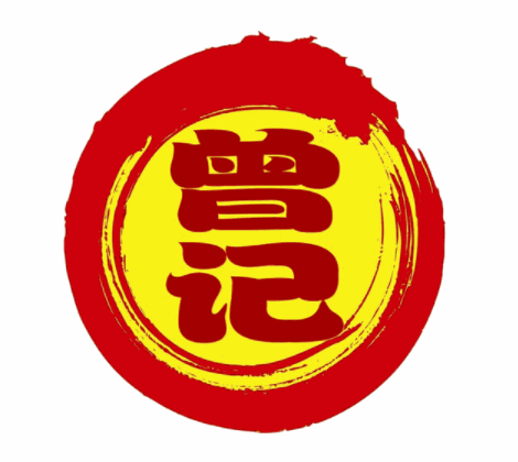 曾記辣哭餅加盟