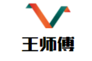 王師傅鹵肉卷加盟