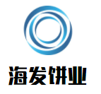 海發(fā)餅業(yè)加盟