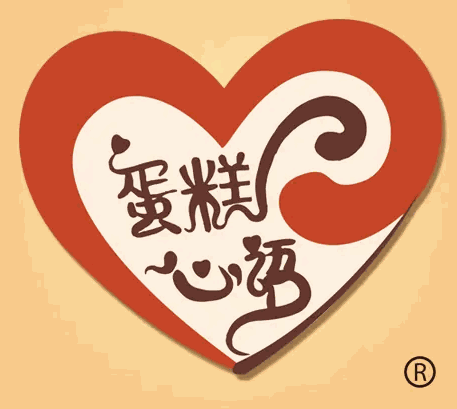 心語餅家加盟