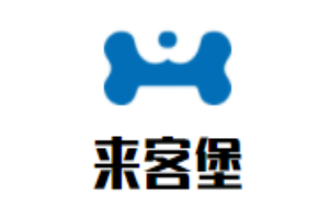 來客堡手抓餅加盟