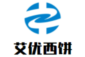 艾優(yōu)西餅加盟
