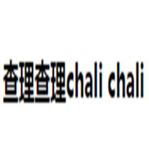 查理查理鞋加盟
