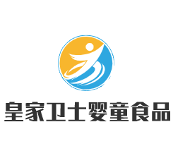 皇家衛(wèi)士嬰童食品加盟