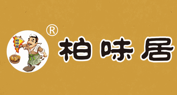 柏味居板栗餅加盟