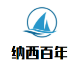 納西百年鮮花餅加盟