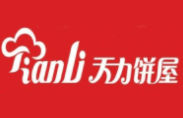 天力西餅加盟