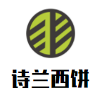 詩蘭西餅加盟