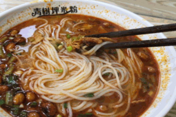 青樹坪米粉