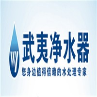 武夷凈水器加盟