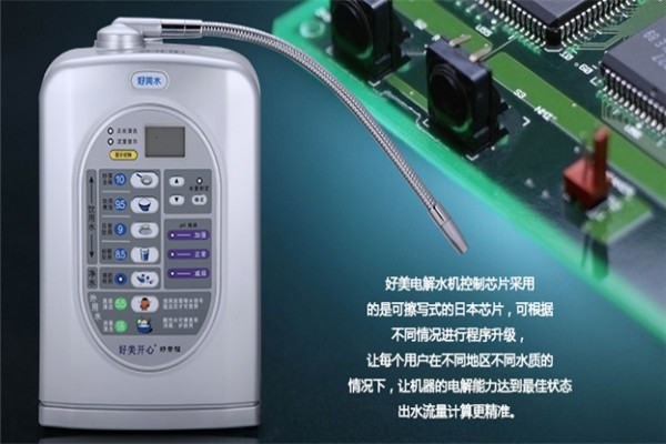 好美電解水機加盟