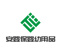 安嬰寶婦幼用品加盟