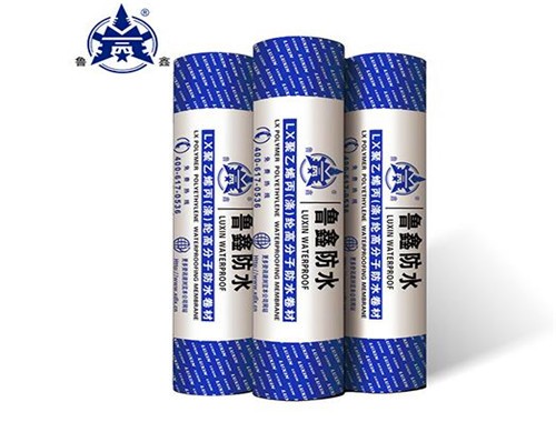 魯鑫防水