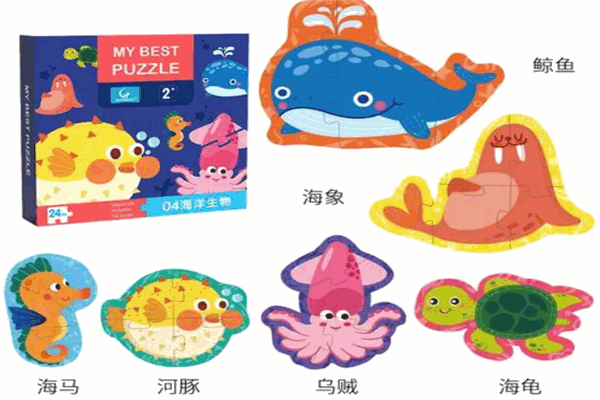 生物海洋啟蒙教材玩具