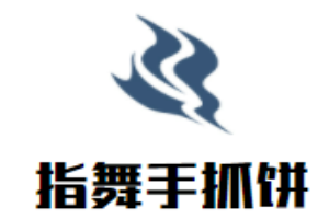 指舞手抓餅加盟
