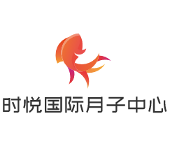 時(shí)悅國(guó)際月子中心加盟