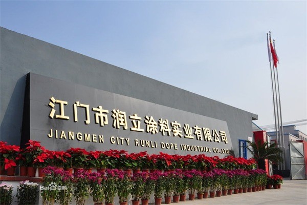 潤立漆
