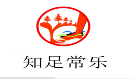 知足養(yǎng)生會(huì)館加盟
