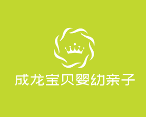 成龍寶貝嬰幼親子游泳館加盟