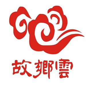 故鄉(xiāng)云布鞋加盟