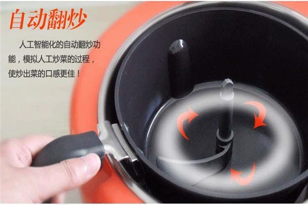 好阿姨炒菜機(jī)加盟