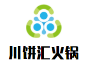 川餅匯火鍋加盟