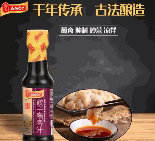 淘大調(diào)味品