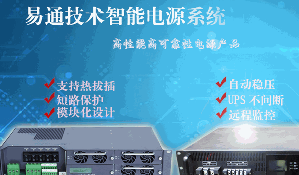 易通電子鎖