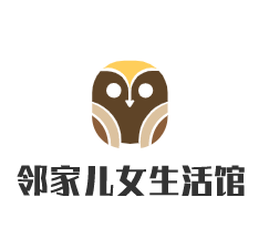 鄰家兒女生活館加盟