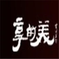 享的美音響加盟
