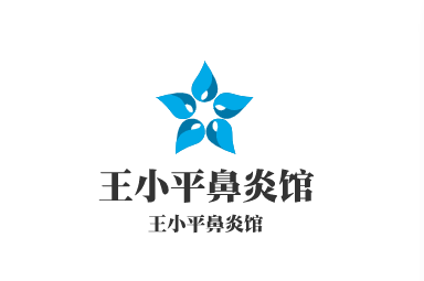 王小平鼻炎館加盟