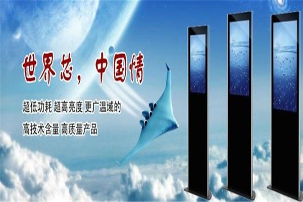 高亮專顯液晶屏加盟